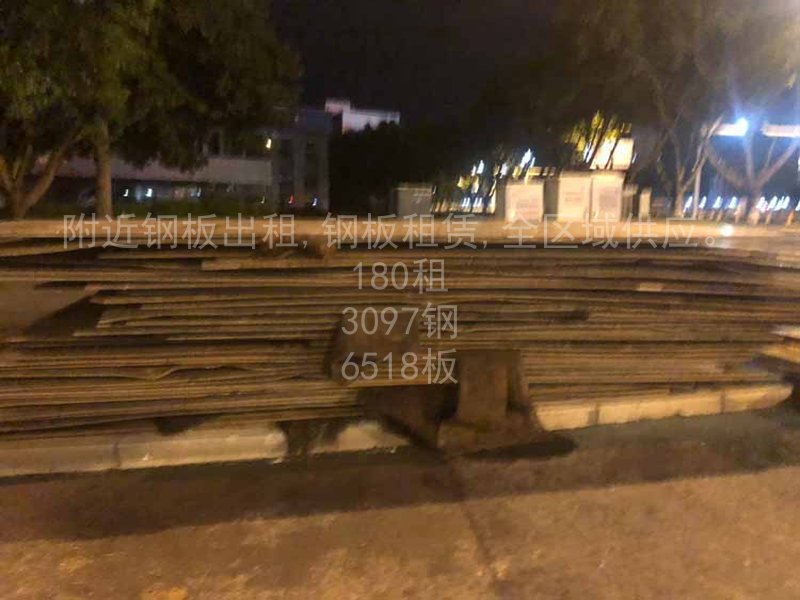 德阳市中江县钢板出租