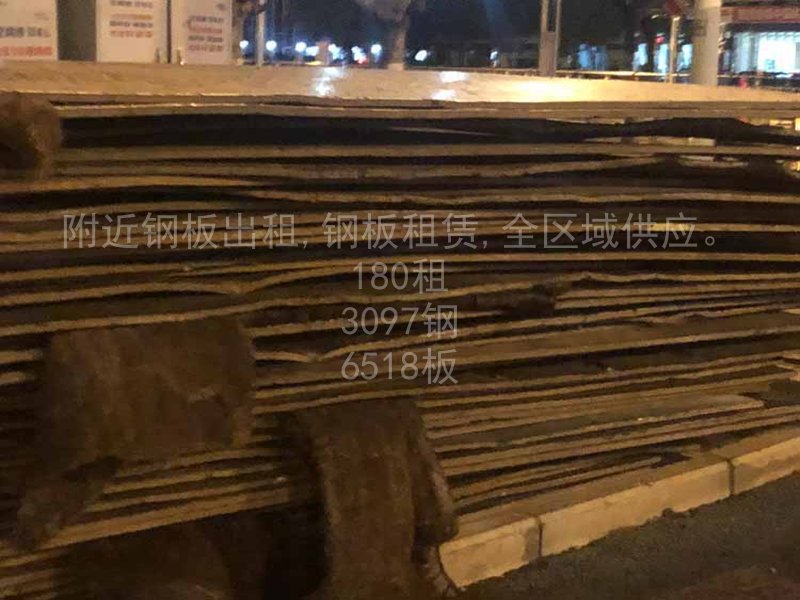 德阳市旌阳区南华春天-钢板租赁成功案例图片1