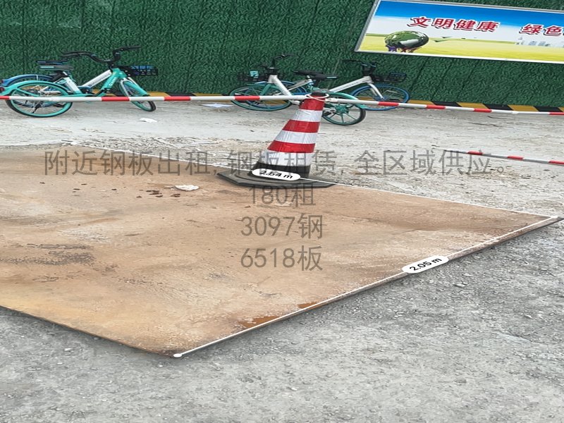 2025年3月绵阳钢板租赁价格多少？最新市场行情解析