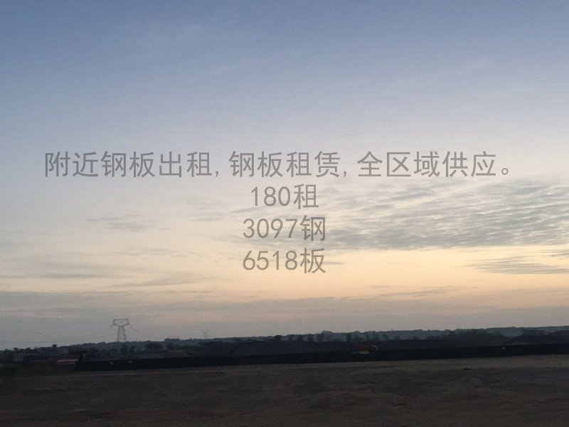2025年泸州市铺路钢板租赁服务推荐：高效解决施