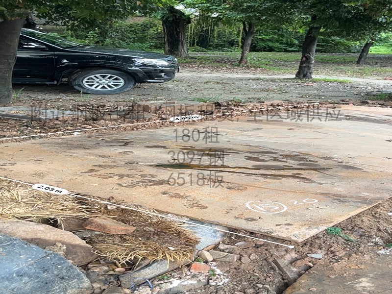 遂宁市钢板租赁在大型活动场地搭建中的应用：快速与灵活的解决方案