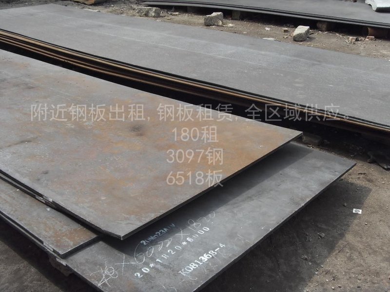 钢板出租妙用：让你的建筑工程更顺畅